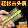 Novo Pente de Bambu para Remover Caspa, Pente Ultra-Denso para Piolhos para Mulheres e Crianças, Pente de Dentes Finos para Remover Piolhos