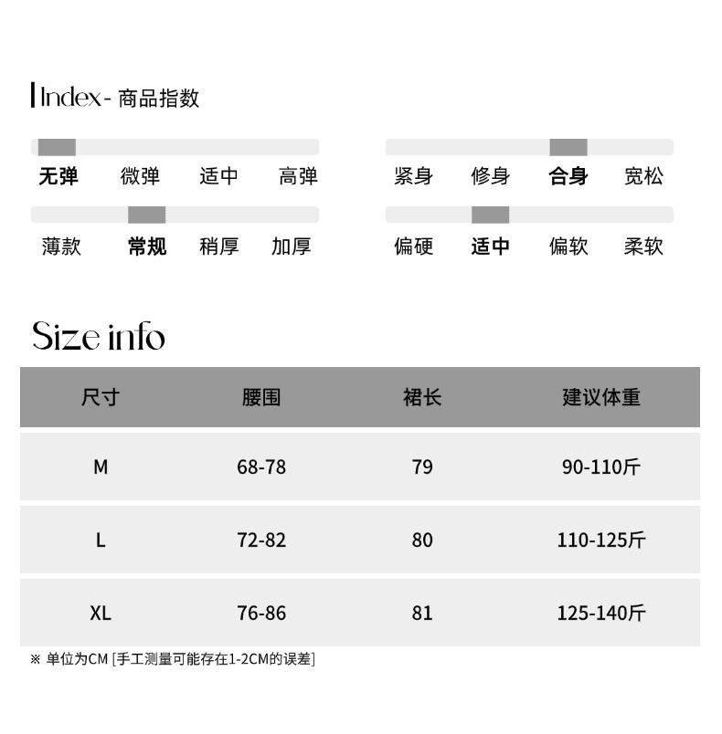 司南尺码测量05 (8).jpg