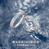 Anillo de pareja Glaciar para mujer, plata de ley 925, diseño de nicho, anillo de viento frío, anillo de pareja, regalo de cumpleaños para novio.