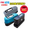 Medidor de brillo Weifu WG60G medidor de brillo de orificio pequeño medidor de luz mármol pintura superficie plástica medidor de brillo