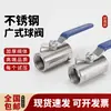 Válvula de Esfera Estilo Guangdong em Aço Inoxidável para Vapor, Alta Temperatura, Rosca Interna, 1/2 Polegada, 3/4 Polegada, 1 Polegada Chave de Válvula Dn15 20 25