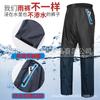 Pantalones de Lluvia Impermeables para Hombres y Mujeres, Capa Única, Doble Capa, Transpirables, Resistentes al Desgaste, Protección para Motocicleta y Vehículo Eléctrico, Protección contra Lluvia Intensa