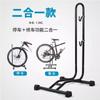 Suporte de Bicicleta e Stand de Reparo em L para Exibição Vertical Suporte para Bicicleta de Estrada na Parede para Reparo