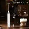 Espumador de Leche, Espumador Eléctrico para Café, Batidor de Leche Casero, Batidor de Huevos Portátil de Mano, Venta al por Mayor Transfronteriza