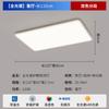 Ultra-fino retangular, sala de estar LED lâmpada de teto, minimalista moderno quarto sala de jantar pacote de casa inteira Guangdong Zhongshan lâmpadas