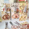 Tijeras de Seguridad para Estudiantes Capibala Dibujos Animados Pequeñas de Acero Inoxidable para Niños Cuchillo de Cortar Papel Hecho a Mano de Mano