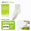 Calcetines para Mujer Zhuji, Calcetines de Algodón de Color Sólido, Calcetines de Media Pantorrilla para Primavera y Verano, Antibacterianos, Resistentes al Olor, Anti-Pilling, Transpirables, Calcetines para Mujer sin Costuras