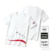 Camiseta con estampado de logo cultura camisa ropa para eventos camisa de publicidad electoral manga corta ropa para grupo verano fábrica de Cixi