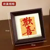 Marco de fotos de entrada de 4 pulgadas para inauguración de casa simboliza fluidez y prosperidad, decoración de escritorio para estudio en casa que atrae la fortuna al por mayor
