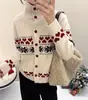 Cárdigan Versátil, Suéter Rojo Súper Elegante para Mujer, Nuevo Estilo Invierno 2025, Chaqueta de Punto Fair Isle Holgada y Relajada