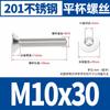 Tornillos de Acero Inoxidable 201 de Cabeza Avellanada con Enchufe Hexagonal Din7991 Tornillos de Taza Plana Tornillos de Cabeza Plana con Enchufe Hexagonal M3M4M5