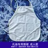 Pañuelo Cuadrado de Tela Tie-Dye Pañuelo de Bolsillo Tela de Algodón Bolso de Lona Mantel Materiales DIY para Estudiantes Bufanda Chal Largo