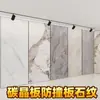 Novo painel de cristal de carbono painel de parede integrado sem costura painel de parede decoração de parede de fundo de TV painel de parede auto-instalação painel de folha de madeira