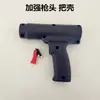 Máquina de automóvel chapa metálica metralhadora cabo de pistola cabeça de pistola máquina de solda máquina de meson pistola de solda cabo de pistola cabeça de pistola ferramenta