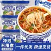 Yu Liuxiang Lamen de Carne de Lanzhou Lamen de Sopa Azeda Lamen em Barril de Folha Lamen Instantâneo Não Frito