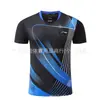 Uniforme de tenis de mesa, el mismo estilo que el uniforme de competición de la selección nacional, unisex para niños, ropa deportiva de entrenamiento de secado rápido y transpirable, uniforme de equipo de tenis de mesa