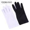 Luvas Elásticas Transparentes Personalizadas, Luvas Finas de Elastano, Luvas para Dança e Ciclismo, Luvas para Colher Chá, Luvas para Joias, Luvas Esportivas, Luvas Brancas