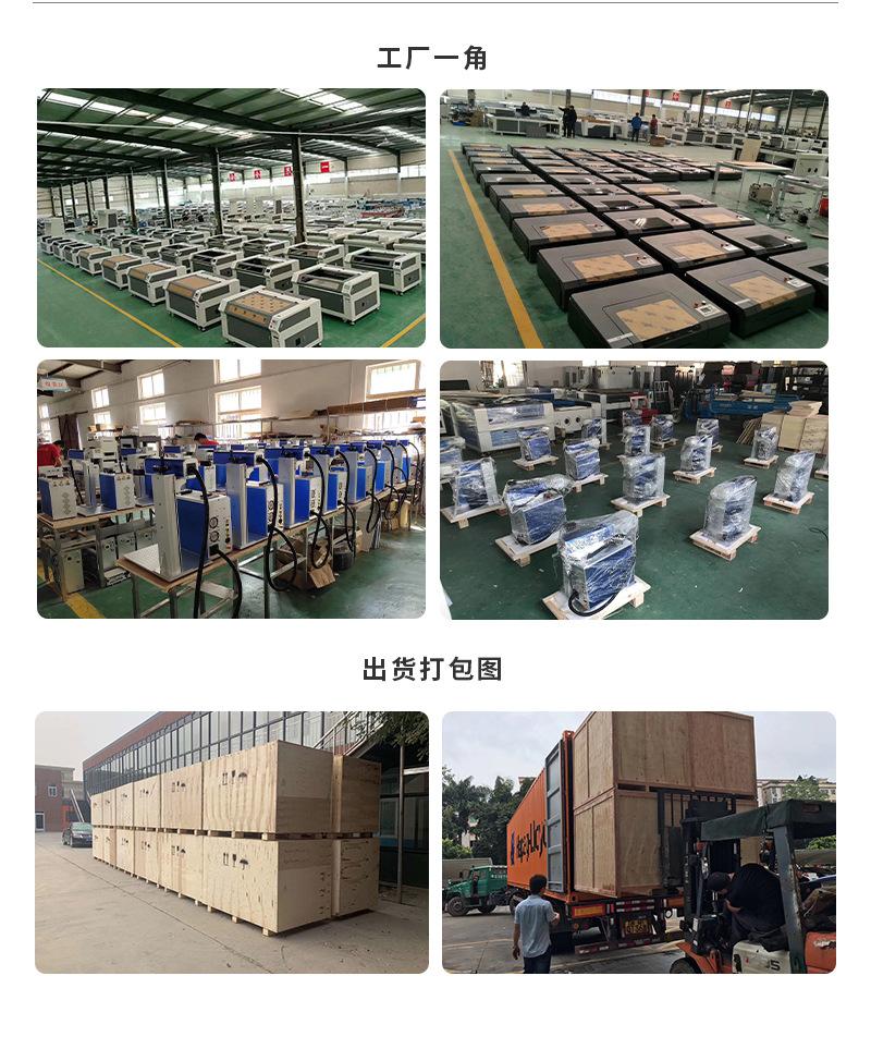 锐利激光切割详情页_12.jpg