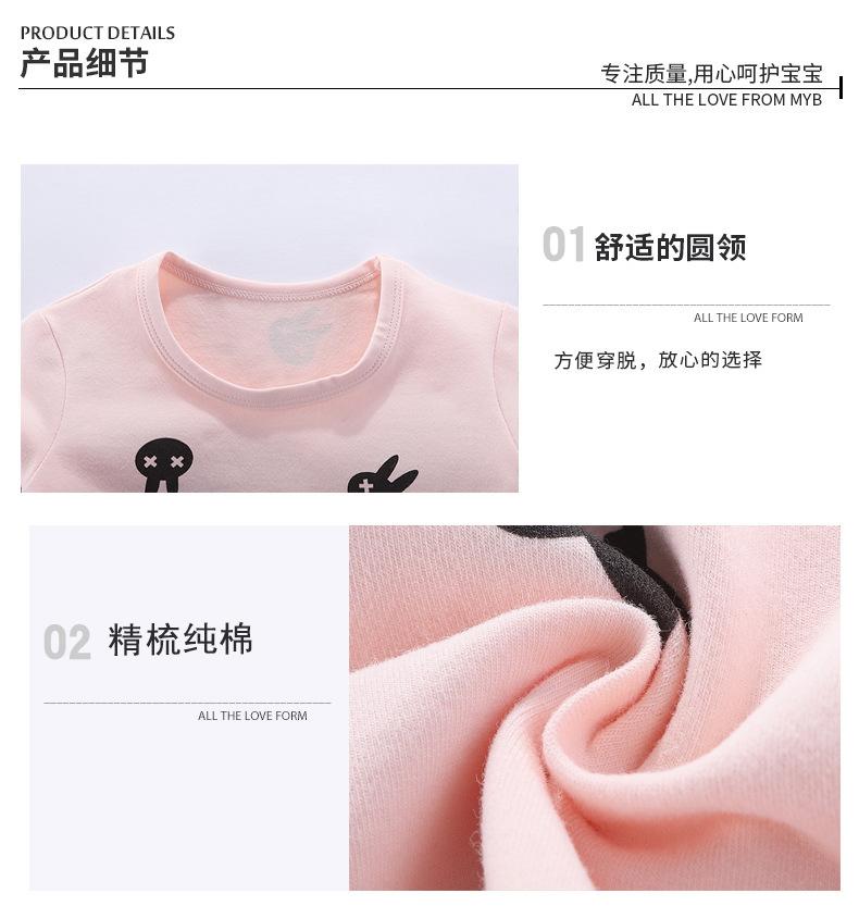 吉贝嘟20-90-14.jpg