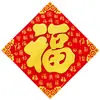 Pegatinas de Puerta para Nochevieja con Terciopelo Dorado Estéreo con la Palabra "Fu" para el Festival de Primavera Adhesivas Decoraciones de Puerta al por Mayor Festivas
