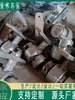 Partes del Transportador de Tornillo Rodamiento Colgante Tubo Central de Tornillo Colgador Colgador Colgador de Teja Eje Estriado de Barrena Tipo U Manguito