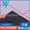 IRFS7430TRL7PP TO-263 nuevo original MOSFET FET de canal N 40V