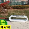 Asientos Inteligentes Solares, Asientos Solares Fotovoltaicos de Bajo Carbono, Asientos de Fabricante, Asientos Inteligentes para Parque, Otros