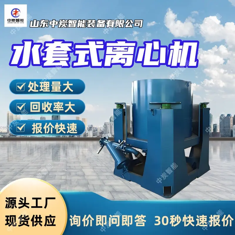 华矿四主图模板4