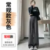 Calça de terno de lã cinza, com forro de veludo e espessada, para mulheres, estação outono e inverno, versátil, cintura alta, afina a silhueta, solta, bom caimento, comprimento até o chão, calça wide leg