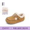 Sapatos de Couro com Forro de Lã para Meninas, Sapatos com Solado Macio Estilo Birkenstock, Novos Sapatos Infantis Outono e Inverno 2026, Sapatos Peludos para Meninas de 3 a 12 Anos