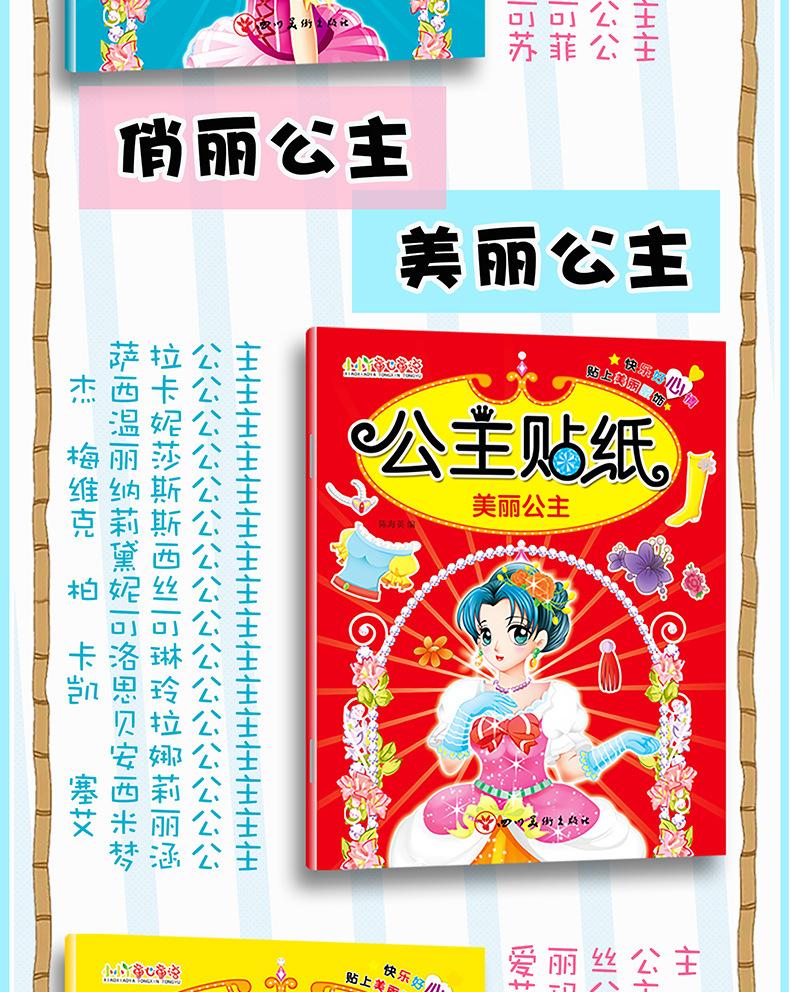B043天猫详情_10.jpg