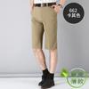 Pantalones cortos de verano finos Perki Kangaroo de tiro alto rectos para hombres de mediana edad y ancianos