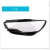 Adequado para Audi A6C7 12-15 Anos Tampa do Farol Máscara Transparente Carcaça do Farol Acessórios de Luz Automotiva