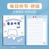 Livro de Ditado B5 Diário Estudante Inglês Pinyin Grades Tianzi Livro de Exercícios Cópia de Palavras Novas Livro de Lição de Casa de Escrita Livro de Ditado