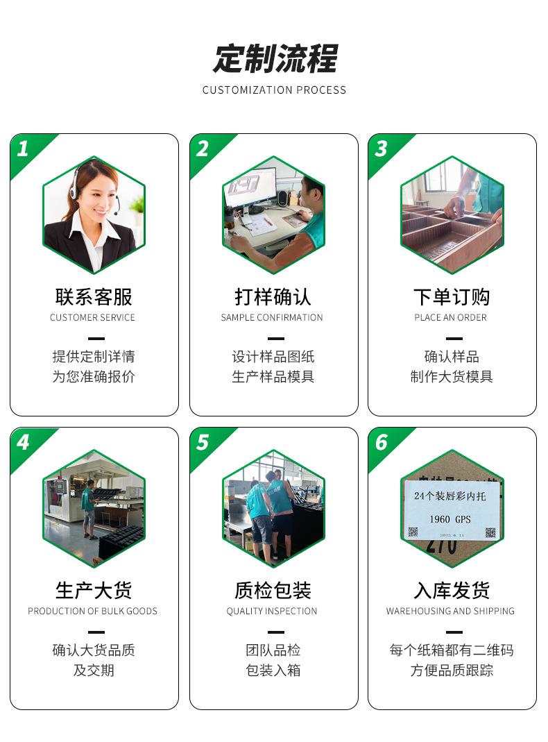 定制详情7_05.jpg