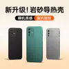 Adecuado para Funda de Teléfono Móvil Vivos12 S12Pro Protectora Cobertura Completa Anti-Caídas Mate Simple Anti-Huellas Dactilares Disipación de Calor Ins