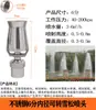 Columna de Fuente de Cedro Fundición Directa Universal Hongo Hemisferio Forma de Abanico Fuegos Artificiales Cola de Fénix Característica de Agua Fuente de Paisaje Boquilla Ajustable