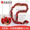 Tiras Decorativas Plásticas de Flores Personalizadas para Portas, Flores Artificiais, Flores de Simulação para Ar Condicionado, Trepadeiras de Rosas, Luzes de Fio, Trepadeiras de Flores Artificiais de Rosa