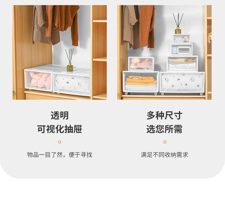 抽屉收纳盒_14.jpg