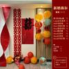 Nuevo arreglo de boda de estilo chino, decoración de boda, pegatina de personaje feliz, tablero Kt, fondo de foto, pared, colgante de linterna en forma de flor