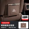 Adequado para Lincoln Z Aviator Navigator Bolsa Magnética Impermeável de Couro para Limpeza do Banco Traseiro do Carro
