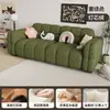 Sofá Malvavisco para sala de estar, modelo nuevo para apartamentos pequeños, sofá sencillo de tela para dos o tres personas, adecuado para apartamentos de alquiler y bed & breakfasts, sofá de línea recta