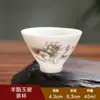 Directo de fábrica nueva taza de té pequeña para el hogar cerámica juego de té kung fu taza individual taza de té copa de vino blanco copa de vino impresión de logotipo