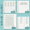 Provincia de Jiangsu 7º-9º Grado Chino Inglés Matemáticas Composición Escuela Secundaria Libro de Ejercicios Adecuado para Estudiantes de Secundaria