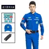 Nuevo Traje de Rescate de Emergencia Elástico de Secado Rápido y Manga Larga, Juego Completo de Ropa de Trabajo para Ayuda en Terremotos y Rescate en Carretera, Uniforme de Equipo de Rescate