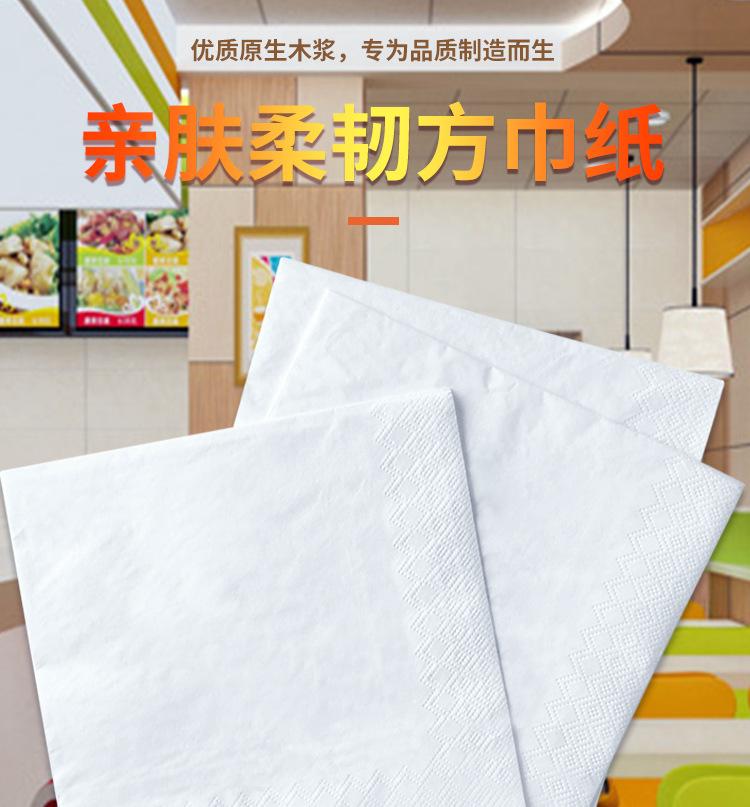 方巾纸详情_01.jpg