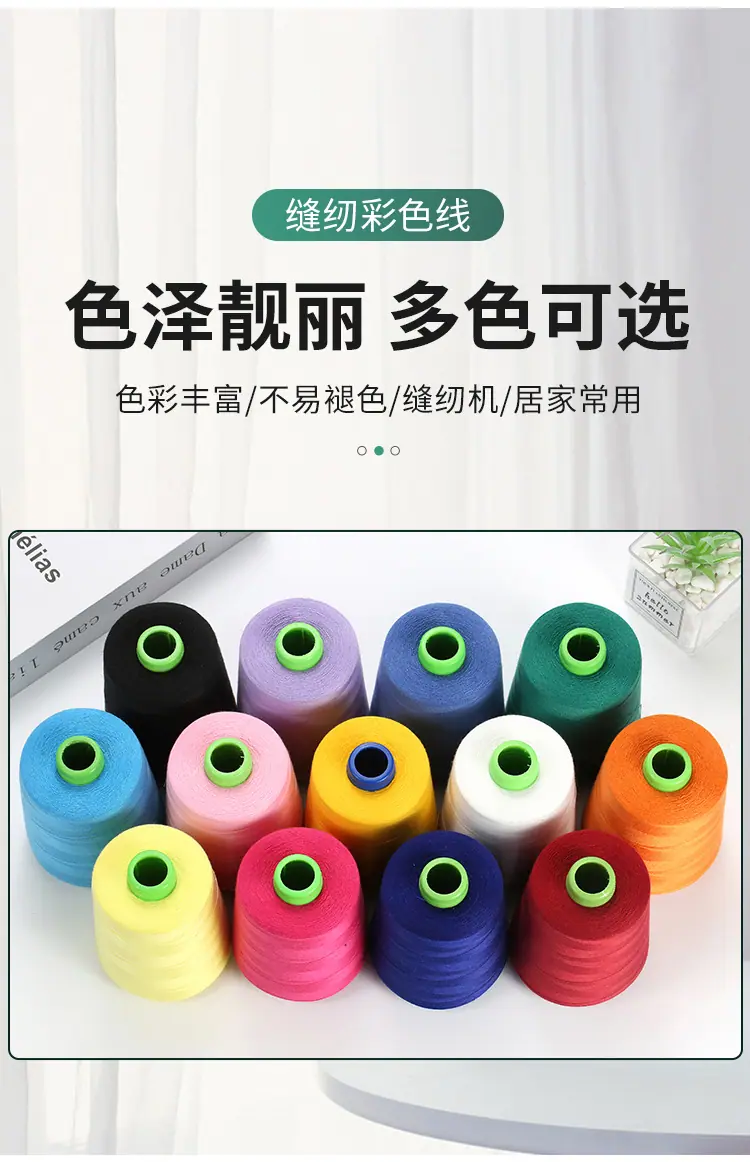 线详情_03.jpg