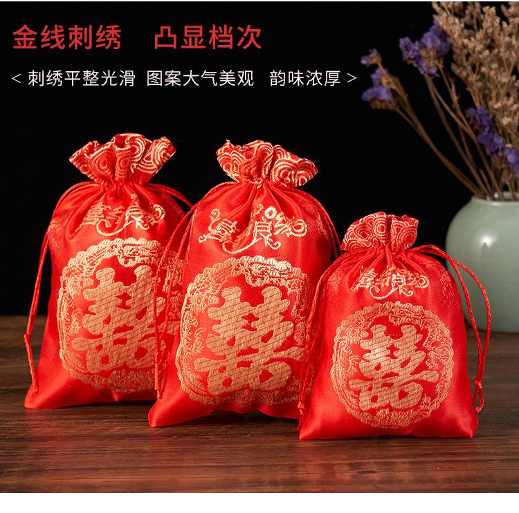 微信图片_20200201120536