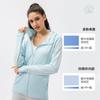 Verão Feminino Novo Protetor Solar Roupas Leve Respirável Anti-UV Protetor Solar UPF50 + Jaqueta Protetor Solar D15011