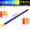 Tubo de Refrigeración para Máquina Herramienta, Tubo de Plástico Universal Flexible para Torno CNC, Tubo de Junta de Bambú, Tubo de Pulverización, Tubo en Forma de Serpiente, Tubo de Agua de Refrigeración